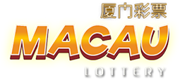 Macau Lottery